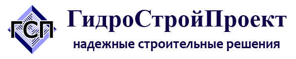 ГидроСтройПроект